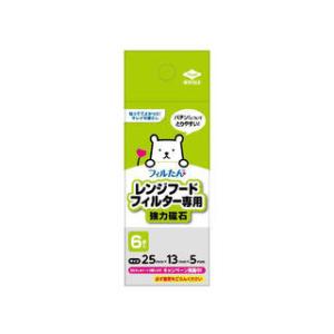 TOYO 東洋アルミエコープロダクツ レンジフー...の商品画像