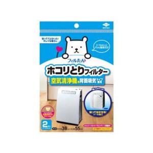 TOYO 東洋アルミエコープロダクツ ホコリとり...の商品画像