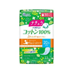 DAIO 大王製紙  ナチュラ さら肌さらり コットン100% よれスッキリ吸水ナプキン 20.5c...