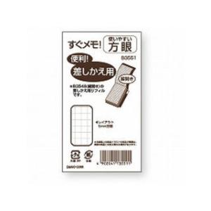 DAIGO/ダイゴー  縦型鉛筆スグメモサシカエダイ B3551｜murauchi