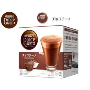 Nestle ネスレ EF1058 SG カプセル式 ドルチェ グスト ジェニオ エス