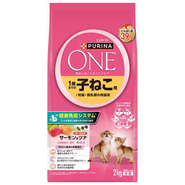 ネスレ日本 株式会社 ネスレピュリナペットケア ピュリナ ワン キャット ドライ 1歳までの子ねこ用...
