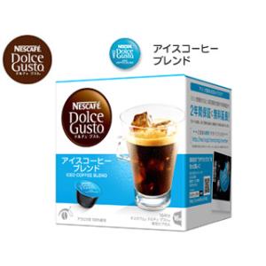 【nightsale】 Nestle ネスレ  CFI16002 ドルチェグスト用カプセル アイスコーヒーブレンド（カプセル16個入・16杯分）｜murauchi