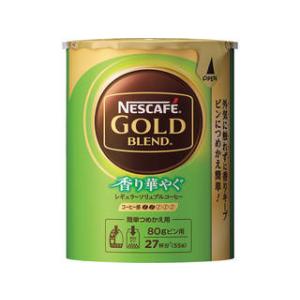 Nestle ネスレ  ネスカフェ ゴールドブレンド エコ&amp;システムパック(55g) 香り華やぐ  ...