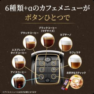 Nestle ネスレ HPM9640-PB ネ...の詳細画像3