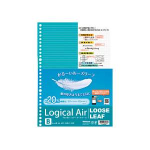 ナカバヤシ ロジカルエアー ルーズリーフ Ａ４ Ｂ罫 50枚 LL-A402B