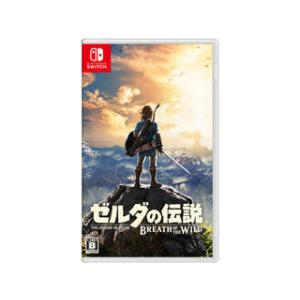 任天堂 ゼルダの伝説　ブレス オブ ザ ワイルド【Switch】