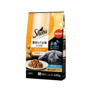 MARS マースジャパンリミテッド  シーバ ディライト 素材のうま味レシピ 毛玉ケア 640g