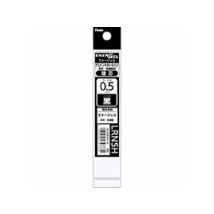 Pentel/ぺんてる エナージェル替芯LRN5H黒 XLRN5H-A