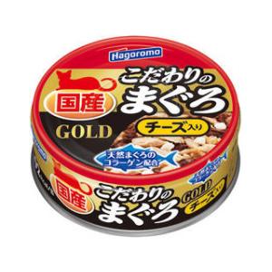 Hagoromo はごろもフーズ  こだわりのまぐろゴールド チーズ入り 80g