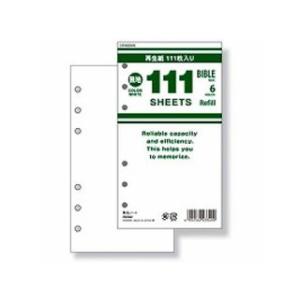 RF/Raymay Fujii/レイメイ リフィル DR4005W