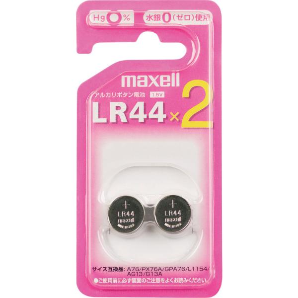 maxell マクセル アルカリボタン電池2個パック LR442BSC