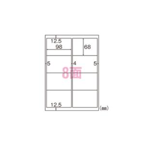 ヒサゴ  エコノミーラベル 8面 ELM005