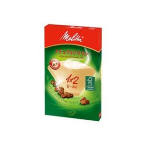 メリタ フィルターペーパー アロマジック ナチュラルブラウン 1*2G