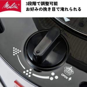 Melitta メリタ AFT1022-1B ...の詳細画像2