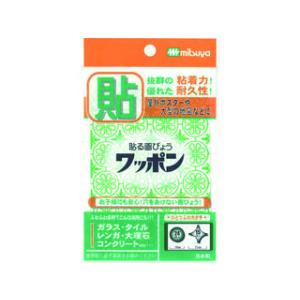 mitsuya/ミツヤ ワッポン オリジナル 緑 M42838  WAP39-CJ-GR