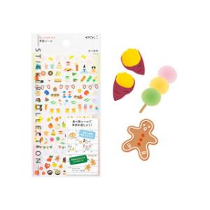 ミドリカンパニー3ポケットクリアファイルホルダー A4 ( シマエナガ柄