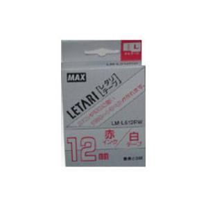 MAX/マックス 【Bepop mini/ビーポップミニ】レタリテープ 12mm幅 白 赤文字 LM-L512RW｜murauchi