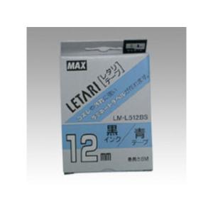 MAX/マックス 【Bepop mini/ビーポップミニ】レタリテープ 12mm幅 青 黒文字 LM-L512BS｜murauchi