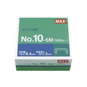 マックス（MAX） ホッチキス ホッチキス針 10号針 5000本入 NO10