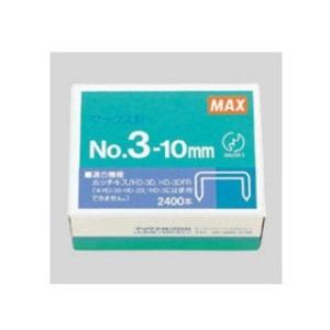 MAX/マックス  ホッチキス針 No.3-10M/M MS91180｜murauchi