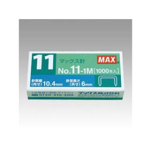 MAX/マックス ホッチキス針 No.11−1M MS90050