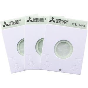 MITSUBISHI 三菱 MP-3A 三菱電...の詳細画像1