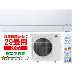 MITSUBISHI 三菱  【納期未定】MSZ-FZV9022S(W) ルームエアコン霧ヶ峰FZシリーズ【200V】｜murauchi