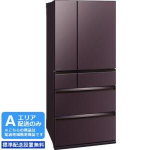 MITSUBISHI 三菱 MR-WXD70K-XT冷蔵庫WXDシリーズ