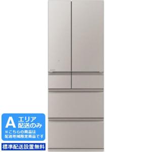 三菱（MITSUBISHI） 冷蔵庫 500L以上 700L 6ドア フレンチドア