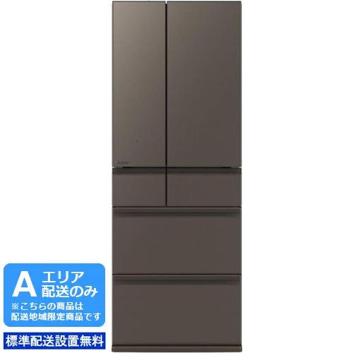 MITSUBISHI 三菱 【Ａエリア限定配送】【標準配送設置無料】MR-WZ61K-H(グランドア...