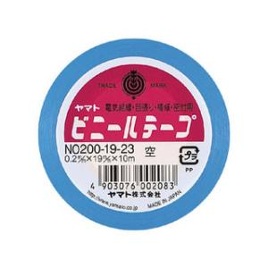 YAMATO/ヤマト ビニールテープ 19mm 空 NO200-19-23 幅19mm×長10m