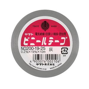 YAMATO/ヤマト ビニールテープ 19mm 灰 NO200-19-25 幅19mm×長10m