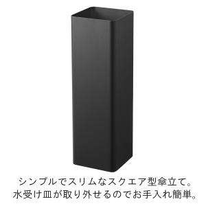YAMAZAKI 山崎実業 かさたて スマート...の詳細画像1