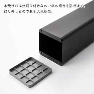 YAMAZAKI 山崎実業 かさたて スマート...の詳細画像3