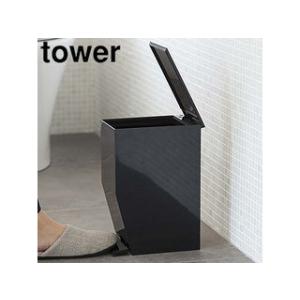 YAMAZAKI 山崎実業  tower タワー ペダル式トイレポット　ブラック