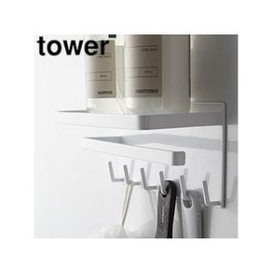 YAMAZAKI 山崎実業  マグネットバスルーム多機能ラック　タワー　ホワイト tower｜murauchi