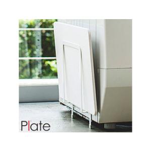 YAMAZAKI 山崎実業 マグネット珪藻土バスマットスタンド　プレート　ホワイト