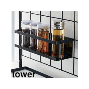 YAMAZAKI 山崎実業  自立式メッシュパネル用　ワイドラック　タワー　ブラック tower｜murauchi