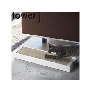 YAMAZAKI 山崎実業  猫の爪とぎケース タワー ホワイト （4210） tower