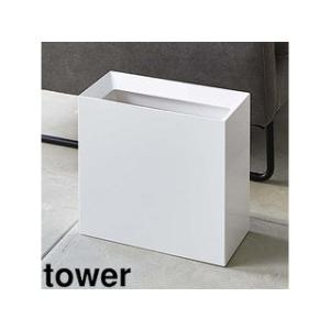 YAMAZAKI 山崎実業  トラッシュカン　タワー　ワイド　ホワイト tower