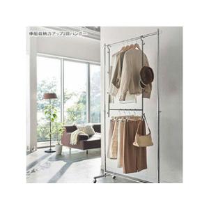 YAMAZAKI 山崎実業 伸縮収納力アップ2段ハンガー スマート ブラック