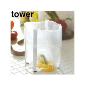 YAMAZAKI 山崎実業 tower タワー ポリ袋エコホルダー ホワイト (6787)