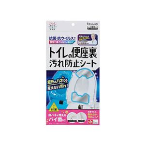 LEC レック トイレの便座裏汚れ防止シート B00460｜murauchi