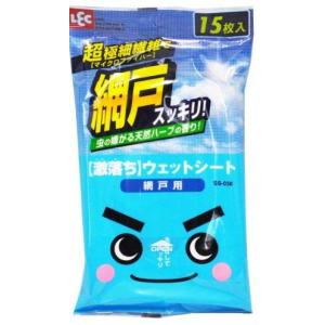 LEC レック 激落ちくん ウエットシート 網戸...の商品画像