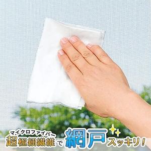 LEC レック 激落ちくん ウエットシート 網...の詳細画像1