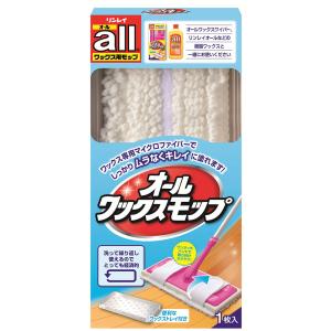 RINREI リンレイ オールワックスモップ