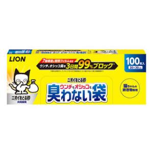 LION PET ライオン商事 ニオイをとる砂 ウンチもオシッコも臭わない袋 100枚入｜murauchi