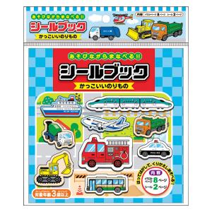 Lemon レモン シールブック かっこいいのりものの商品画像