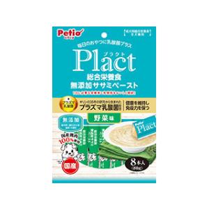 Petio ペティオ プラクト 総合栄養食 無添加 ササミペースト 野菜味 8本入
